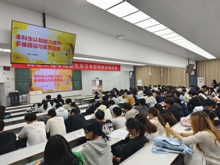 海峡理工学院成功举办海峡成长论...