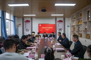 海峡理工学院举行兼职班主任聘任...